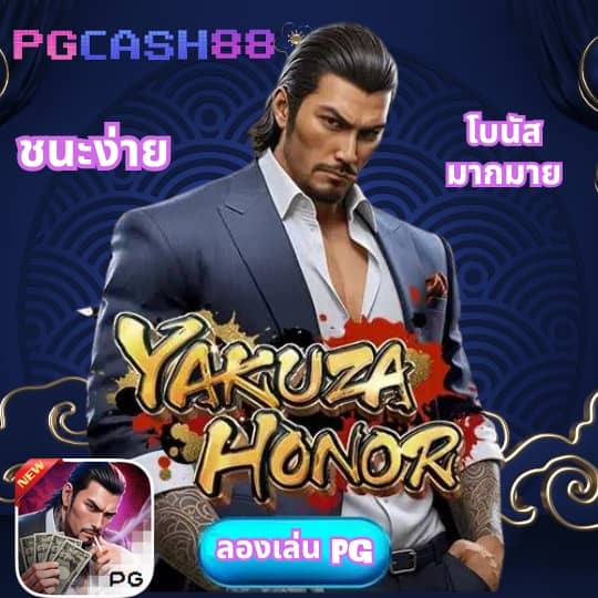 เว็บสล็อตยูฟ่า